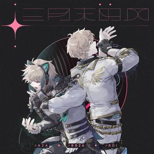 欧美色综合天天久久综合精品
