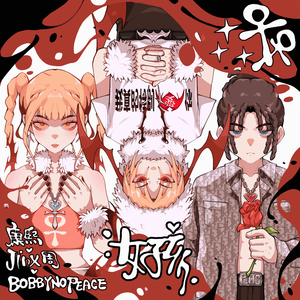 欧美色综合天天久久综合精品
