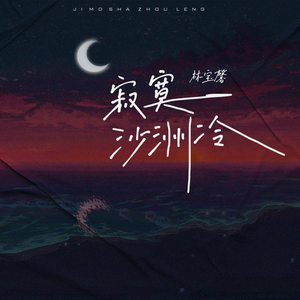 欧美色综合天天久久综合精品
