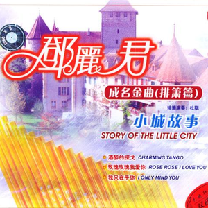 欧美色综合天天久久综合精品
